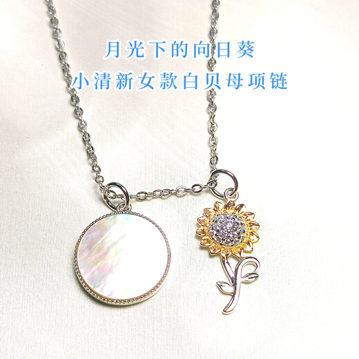 Legend Qing Jewelry Sunflower Double Pendant in the Moonlight Natural Gemstone 925 Silver Necklace White Fritillary