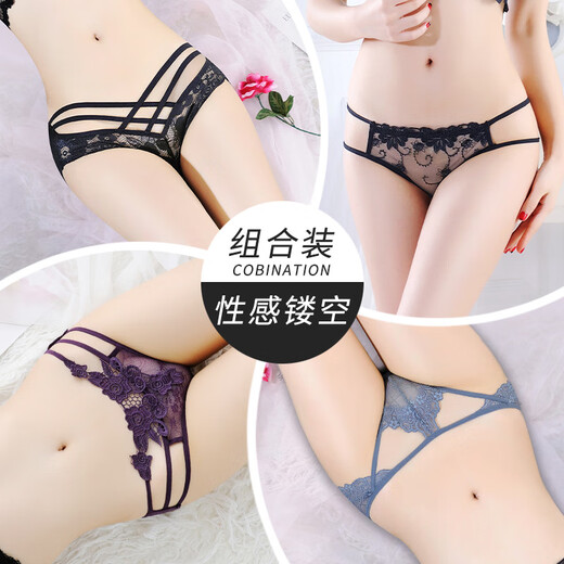 颜蓓薇蕾丝内裤女性感透明无痕夏季薄款透气镂空迷人情调诱惑女士三角裤 702肤+234蓝+983黑+566黑 L【建议体重120-135斤】
