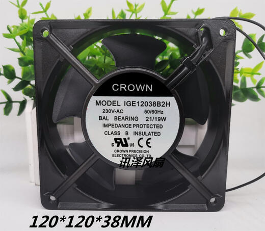霸刚全新 CROWN IGE12038B2H/B3H 230V/380V机床散热风扇12CM 21/19W 380V