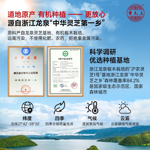 Lei Yun Shang Shanghai Lei Yun Shang Ganoderma lucidum wall spore powder Shanghai Academy of Agricultural Sciences Adult Middle-aged and Elderly Immunization New Year’s Goods Gift [Order 180g Spore Powder] Ganoderma lucidum wall spore powder 90g 2 boxes