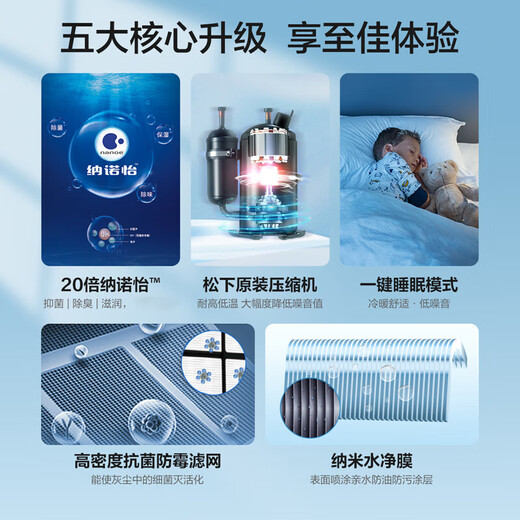 Panasonic air conditioner G1 series 1.5 HP first-level energy efficiency inverter air conditioner hang-up copper tube original compressor Nanoyi sterilization healthy air national subsidy LG13KQ10N