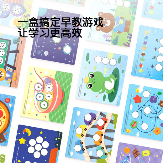 Pinwheel Montessori Early Education Box Montessori Toddlers 2-6 Years Old Baby Children's Educational Toys Board Games Early Education Box