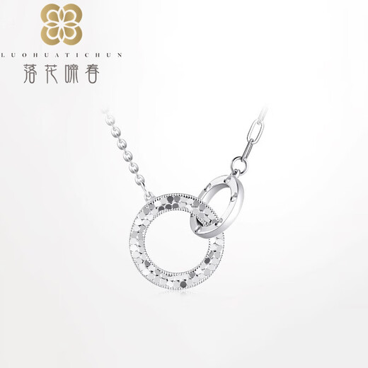 Falling Flowers and Crying Spring PT950 Platinum Necklace Honeycomb Double Ring Platinum Chain Platinum Neck Asymmetric Necklace Platinum Necklace Adjustable | About 42.5-45cm |