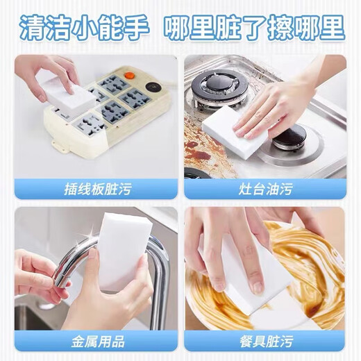 Qianlingniao Nano Sponge Magic Wipe Kitchen Cleaning Sponge Decontamination Shoe Shine Teacup Cleaning Magic Magic Wipe Powerful Descaling Premium 10*7*3cm Drum Beat-High Density Nano Sponge Wipe Individually Packaged Moisture-Proof 20 Tablets
