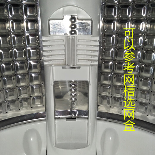适用海尔洗衣机过滤网XQB90-BZ826XQB90-BZ828过滤器盒9/10KG配件 (发两个)