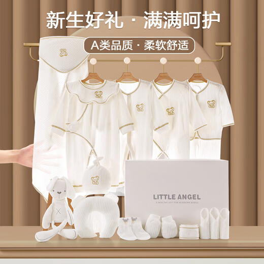 Pengyou ropa de bebé puro algodón de algodón, verano, otoño y invierno delgada caja de regalo recién nacida de nacimiento de nacimiento de luna llena de luna llena regalos Mother and Baby Set Juego de 14 piezas Jixiang Pink Pink Four Season Model 59cm (0-6 meses, incluidos 59,66 tamaños)