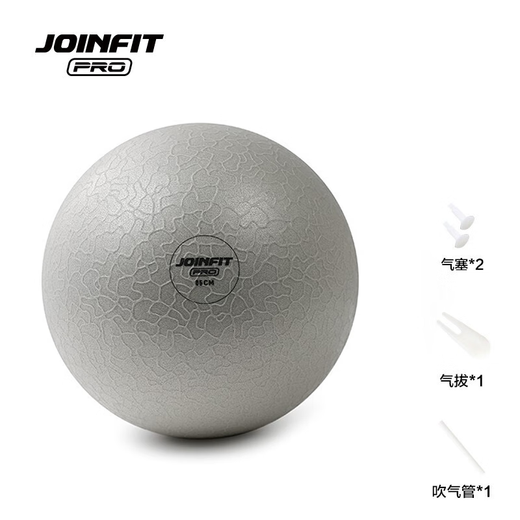 Joinfit Mini Pilates Ball (Pro Edition) Beckenbodenmuskeltraining Yoga Ball Sports Balance Ball 20cm/Mini Pilates Ball (Pro Edition)