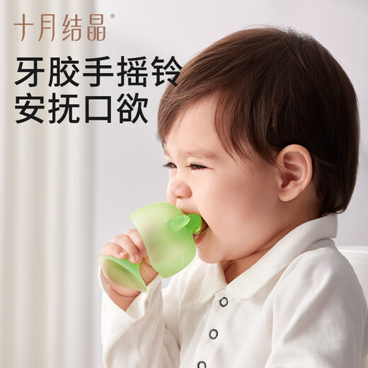 October Crystal Baby Soothing Teether Baby Silicone Teether Toy Can Be Boiled to Prevent Hands from Eating Peach Powder Bread Crab + Storage Box