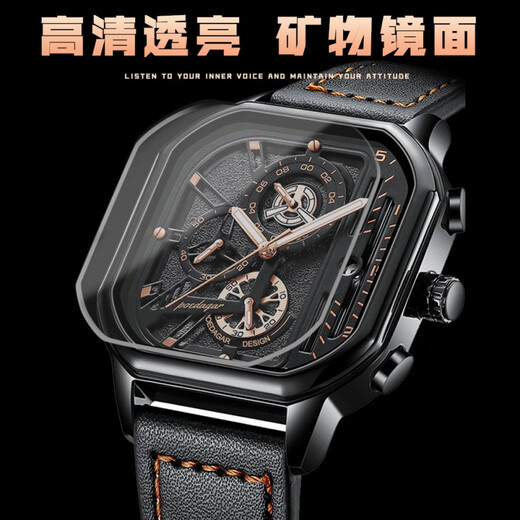 
POEDAGAR Swiss quality new multi-function watch male student waterproof luminous watch 9928 belt black shell gold nail (fake six-pin model)