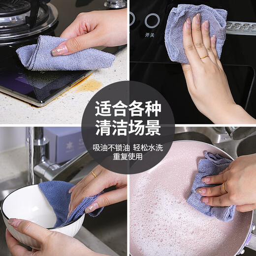 Istar rags housework kitchen dishwashing cloth 20cm*20cm*20 disposable lazy removable weekly disposable fiber cloth