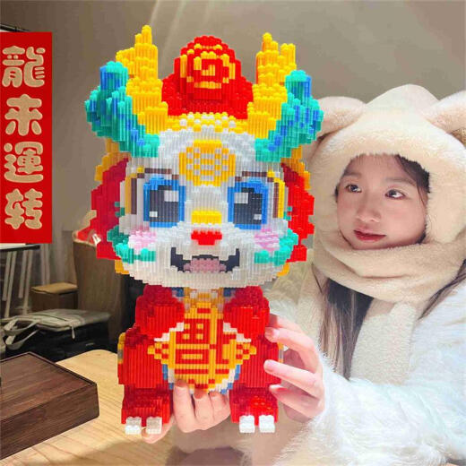 Chaole Sen Chaole Sen собрал небольшие частицы игрушки Toys Star Dailu Rabbit Blorks Boards Boys and Girls установили оптовую оптовую головоломку 35 см Zhaofulong LS6198