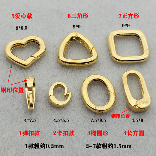 GUIG boutique 18k rose gold pendant buckle 18K gold semi-finished pendant yellow l gold white gold thickened 18K deep gold color one rotating turnbuckle love style