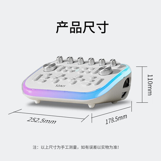 Sony Ericsson (soaiy) portable mobile sound card karaoke speaker audio all-in-one set live broadcast equipment mobile phone computer external recording TikTok outdoor singing microphone microphone gift SG20