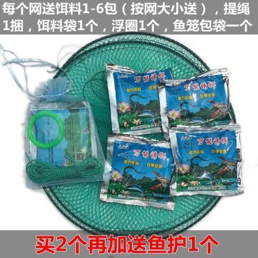APRHD open folding shrimp cage fish net lifting net moving net platform net fishing net lobster net catching fish moving kite net lifting net fish fishing double steel wire diameter 3 meters