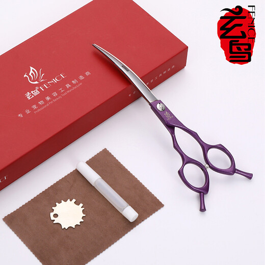 Xuanniao professional pet scissors curved shears trimming beauty scissors Pomeranian Teddy Bichon dog hair clipper trimming tool 6.5 inches purple 6.5 inches (curved scissors)