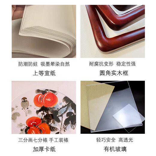 Wangyong hand-painted Chinese painting restaurant decoration painting entrance hall hanging painting corridor wall painting ink painting square bucket persimmon persimmon persimmon Ruyi mural ten thousand persimmons like jade high-end crabapple wood mahogany color 85*85 museum grade frame