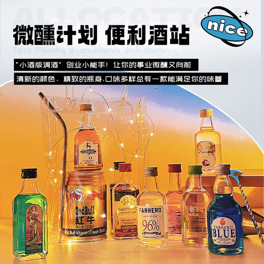 Vin étranger, whisky, brandy, vin de base du gin, spiritueux, version de petit vin, dépanneur de barmoine, petit ventre de bouteille, gin Farero (vin formulé) 50 ml 1 bouteille