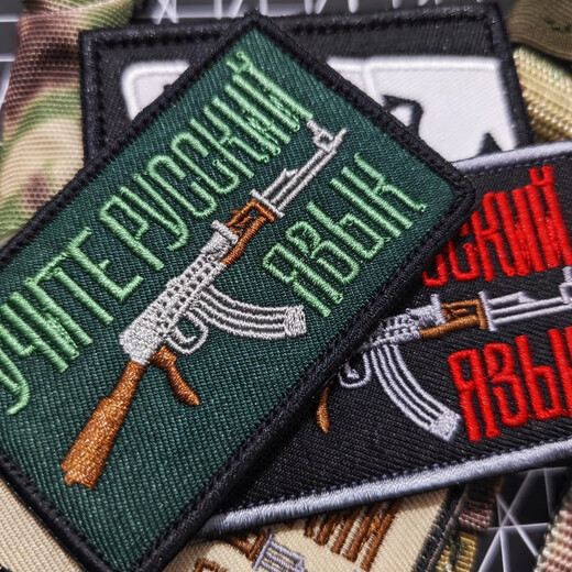 Terminator Russian AK47 Weapon Velcro Badge Creative Backpack Sticker Military Fan Armband Tactical Vest Morale Badge Cloth Sticker 1911 Pistol with Silencer 5*8CM