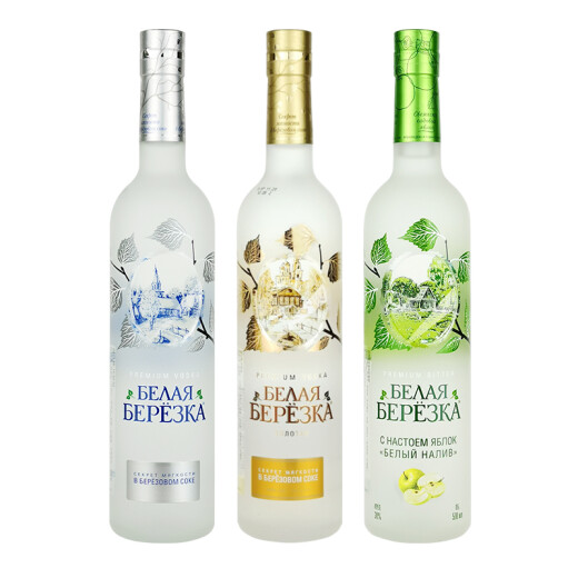 金白桦500ml*2瓶 俄罗斯进口白桦树 金白桦伏特加酒 调鸡尾酒洋酒吧酒柜 金白桦 2瓶