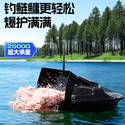 本诺打窝船遥控船智能GPS定位无信号自动返航500米拉网投饵送钩钓鱼船 单仓 GPS款【自动返航】5200mA*1 GPS+北斗 自动返航