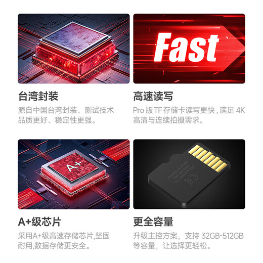 毕亚兹 BIAZE＆JOY联名款 8GB TF（MicroSD）存储卡 U1 C10 A1 高速 读速100MB/s 手机平板游戏机内存卡