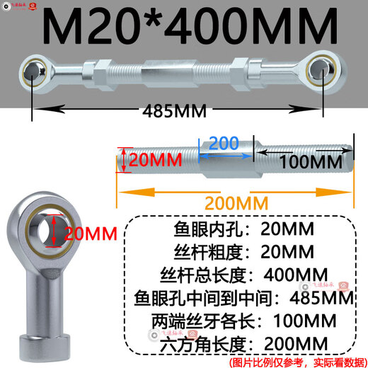 Danyang Qingtian fish eye bearing joint universal connecting rod ball head pull rod screw rod positive and negative thread double-headed thread SI16 inner wire khaki color