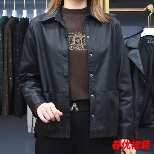 Bajintu Lederjacke für Frauen Kurz 2024 neue koreanische Lederjacke für Frauen kleine Frauenlederjacke für Herbst- und Winter -Frauen -Tops Schwarz - Frauen -Lederjacke für neue Frauen Frühlings- und Herbst -High -End M -Frauen -Lederjacke für neue Frauen Frühlings- und Herbst -High -End