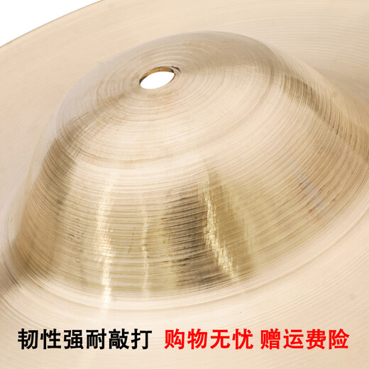 
Beijing Yun adult bronze cymbal Beijing cymbal Drum Team Small cymbal Big cymbal Percussion Instrument 27cm (waist drum team Snake drum team Big cymbal) Waist drum cymbal+
