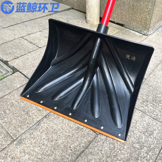蓝鲸环卫 钢化除雪铲便携铲雪神器粮食铲推雪清洁铲【破冰铲头+手柄】LJHW-9892