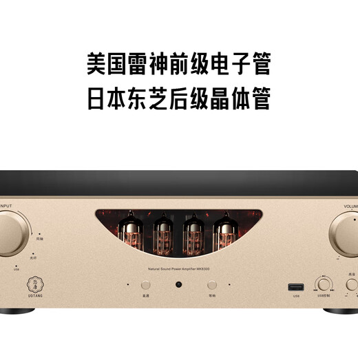 
Youtang MK8300 Binder Electronic Tube Amplifier HIFI Fever-level Front Gas and Back Geometric High-Power Bluetooth Amplifier HiFi Fever-type Binder Power Amplifier