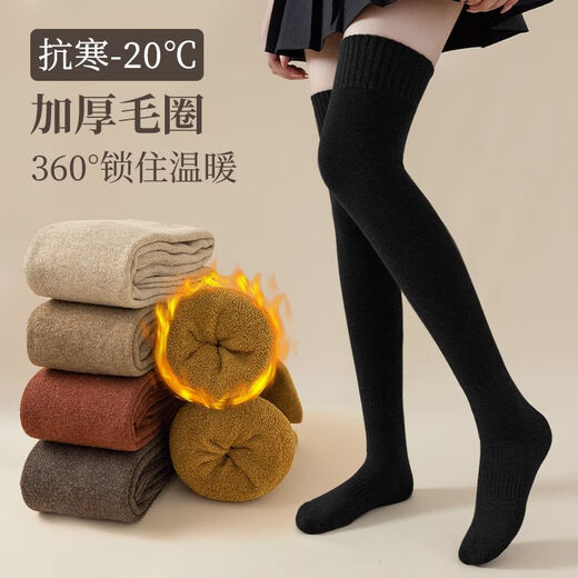 Pengyi thigh-high over-knee thickened socks for women, warm autumn and winter solid color micro-pressure extended non-slip knee-protecting stockings, long-lasting temperature locking and heating, apricot color 1 pair