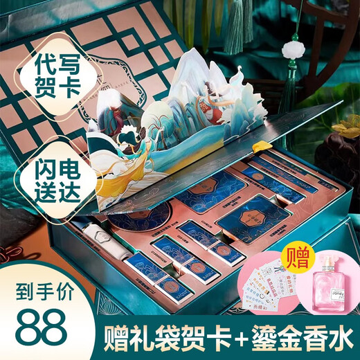 KaQiLi New Year's Gift Lipstick Gift Box Cosmetics Complete Makeup Set Birthday Gift for Girls, Girlfriends and Wife Practical Huayuyan Makeup 10-piece Set 47.1g + Gift Bag