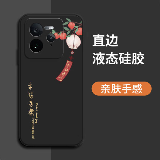 扬聚特真我GT7Pro手机壳RealmeGT7Pro新款保护套RMX5010液态硅胶全包软壳5G版防摔超薄简约时尚外壳男女 【白-YJT平安喜乐】 真我 GT7 Pro
