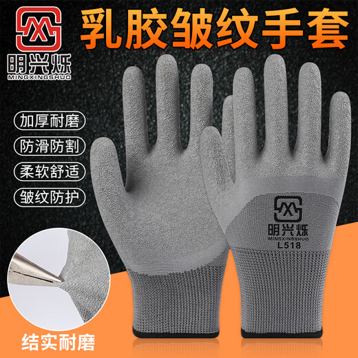 Arrugas de látex Trabajo Desgaste Resistente RESISTENTE Impermeable impermeable transpirable sin deslizamiento Sitio de trabajo de trabajo de goma de goma Guantes de protección [12 piezas] Arrugas grises de hilo gris medias