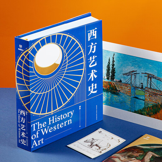 History of Western Art Gu Heng Hardcover Gift Box Edition History of Western Art General Art Textbook Respected by Universities Around the World Art Painting Sculpture World Art History Humanities and Social Sciences University Textbook Art History Special Textbook Get Books Books