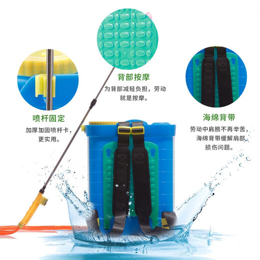 Electric sprayer agricultural sprayer lithium battery high-pressure disinfection sprayer backpack charging sprayer sprayer 20-liter handle switch three-switch 8A lead electric top +