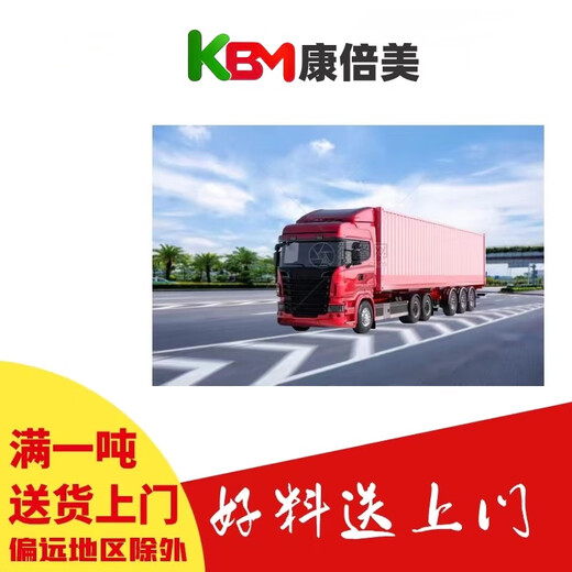 Kangbeimei 4% pregnant sow premixed pig feed pregnant sows for livestock breeding dedicated direct supply 20 kg W8811