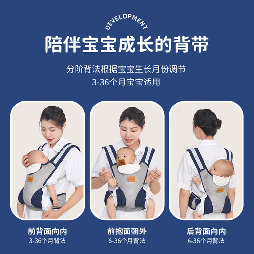Aiyuanmei (Aiyuanmei) Artefact de tenue pour bébé Libère Baby Baby Baby Baby Strap à deux mains