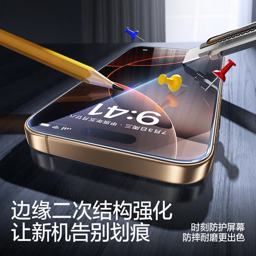 Flash Magic is suitable for iPhone16ProMax tempered film Apple 16Pro mobile phone film full screen covering dust-free compartment HD anti-fingerprint anti-falling film [2 pieces] One-pull dust removal and second patch * earpiece dustproof iPhone 16 Pro