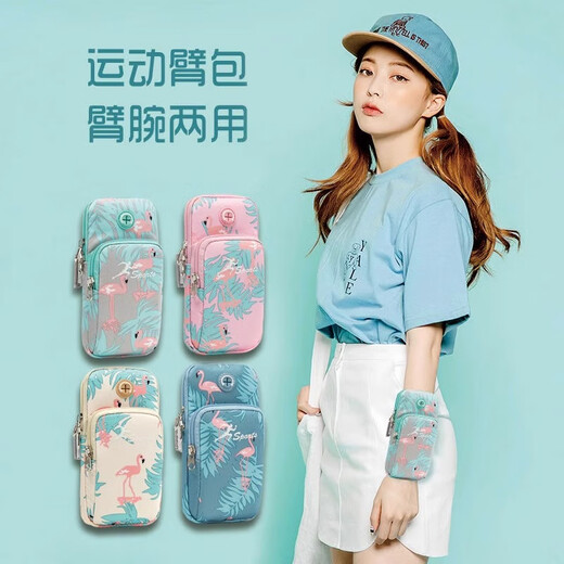 Zailu running mobile phone bag women's sports mobile phone arm bag thin mobile phone arm bag outdoor fitness equipment wrist mobile phone bag B082 lavender large size
