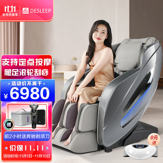 American Desleep household full-body electric massage chair for the elderly fully automatic massage sofa zero-gravity space capsule massage chair T550L gift space gray