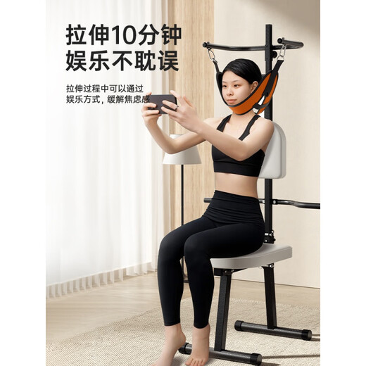 比纳拉伸器材颈部电动牵引椅拉吊脖子家用拉伸抗阻腰部带舒缓器 【电动款】可折叠/可开背/改善颈