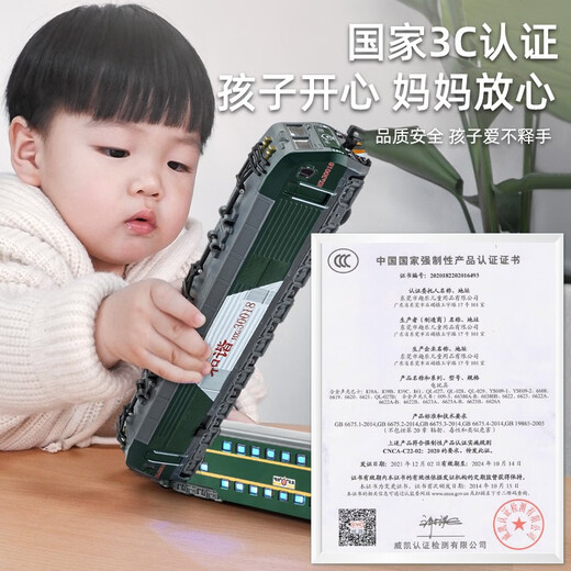 卡威（KIV）仿真和谐号合金电动绿皮火车玩具高铁模型儿童火车头轨道玩具模型 电动款-和谐号火车-双节-红色