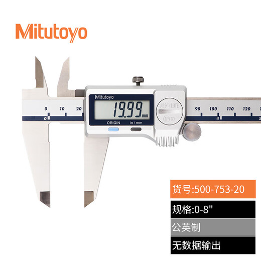Électronique anti-co-cool à l'étrier numérique Sanfeng Sanfeng Electronics anti-co-cool sans sortie Vernier 500-703-20 500-753-20 / 0-200 mm mâle impérial / mince mâle