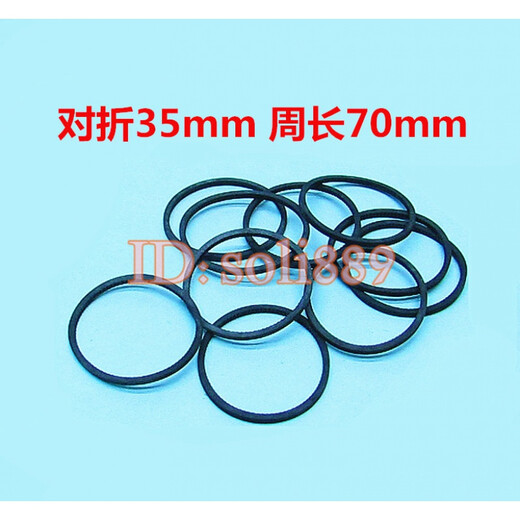 Tape recorder belt VCD EVD DVD belt rubber band repeater tape recorder transmission belt 25-100mm folded length 35mm 10 pieces others