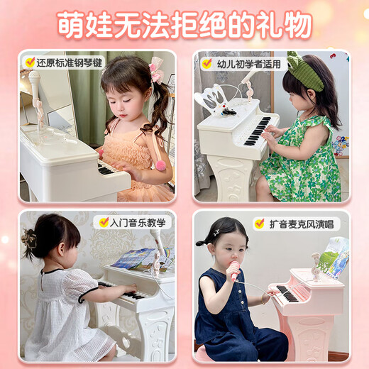 Aozhijia Electronic Piano Kinderspielzeug für Mädchen im Alter von 3 bis 6 Jahren, Geburtstagsgeschenk für Anfänger können frühe Bildungsrätselinstrumente spielen