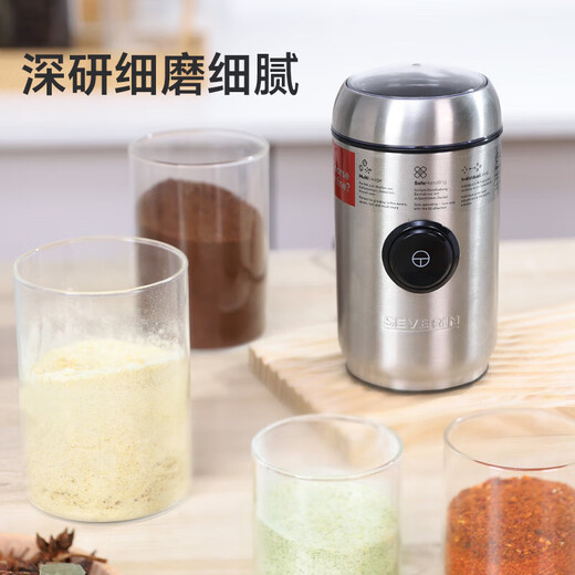 SEVERIN施威朗家用磨豆机咖啡豆研磨机磨粉器快速磨粉机药材五谷304不锈钢电动便携式多功能 小型电动研磨机KM3879