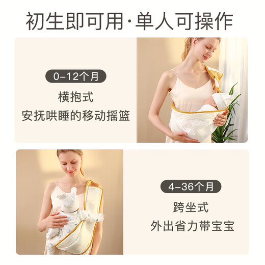 Tile baby strap baby waist stool horizontal hug baby strap out baby strap to carry baby walking artifact breathable turban skin feeling free wash technology bnivia yellow (3D breathable