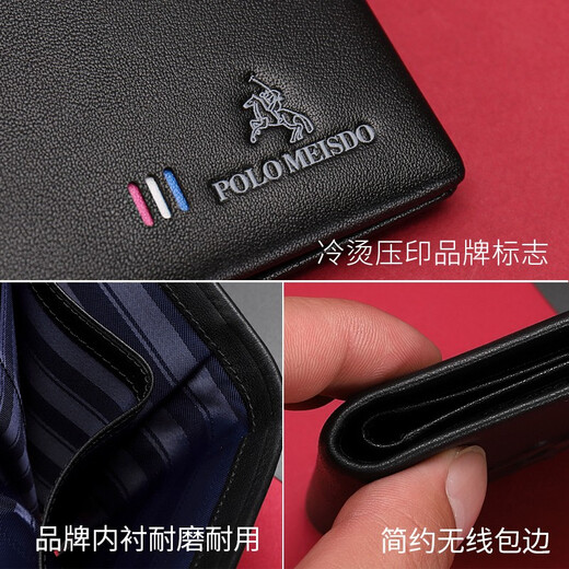 保罗美思得 男士钱包男短款真皮钱夹牛皮皮夹生日礼物送男友老公父亲实用 PO8602170-1（专柜礼盒） 代写贺卡/打印照片联系客服
