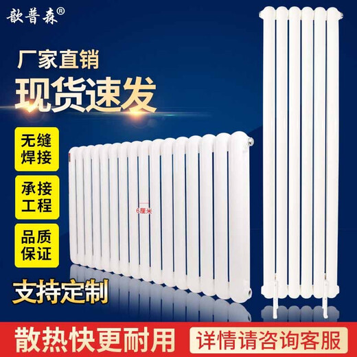 Ximpson 6030 radiator steel household plumbing radiator wall-mounted living room color steel two-column vertical plumbing engineering sheet 180cm*10 columns (height 180cm wide 70cm)